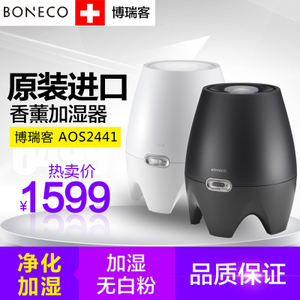 博瑞客 E2441