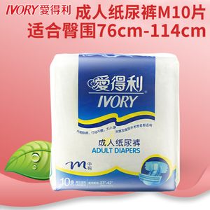Ivory/爱得利 DT-8015