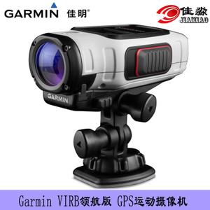 Garmin/佳明 VIRB