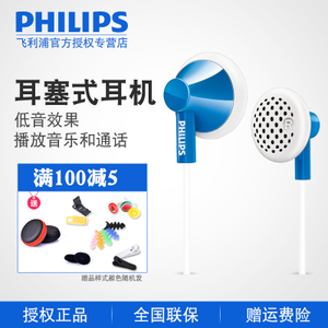 Philips/飞利浦 SHE2115