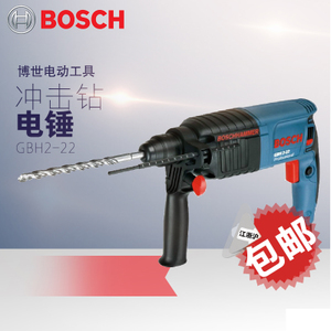 Bosch/博世 GBH-2-22