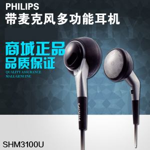 Philips/飞利浦 SHM3100U
