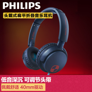 Philips/飞利浦 SHO4300