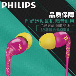 Philips/飞利浦 SHO1100