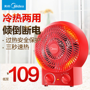 Midea/美的 NF18-17CW