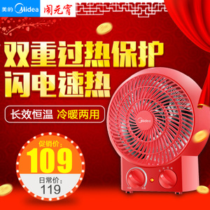 Midea/美的 NF18-17CW