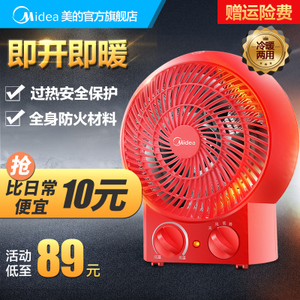 Midea/美的 NF18-17CW