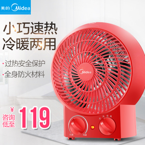 Midea/美的 NF18-17CW