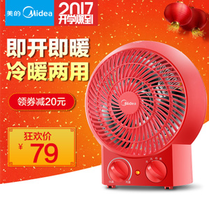 Midea/美的 NF18-17CW