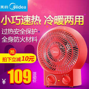 Midea/美的 NF18-17CW