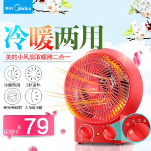 Midea/美的 NF18-17CW