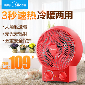 Midea/美的 NF18-17CW