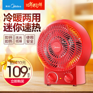 Midea/美的 NF18-17CW