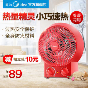 Midea/美的 NF18-17CW