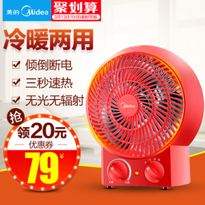 Midea/美的 NF18-17CW