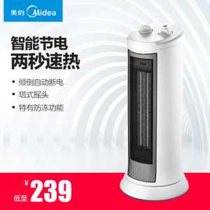 Midea/美的 NTH20-17LW