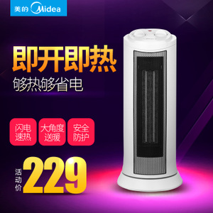 Midea/美的 NTH20-17LW