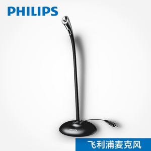 Philips/飞利浦 SHM1000