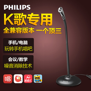 Philips/飞利浦 SHM1000