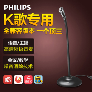 Philips/飞利浦 SHM1000