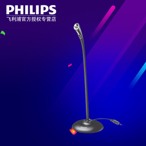 Philips/飞利浦 SHM1000