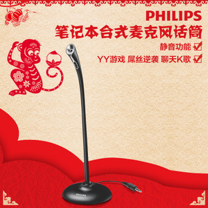 Philips/飞利浦 SHM1000