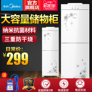 Midea/美的 M927