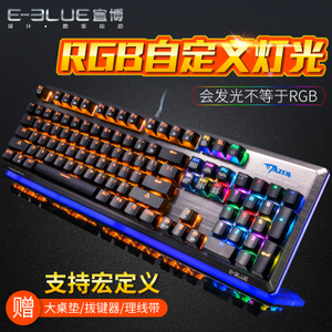 E－3LUE/宜博 K755-RGB