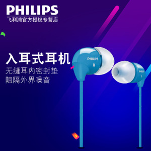 Philips/飞利浦 SHE3515