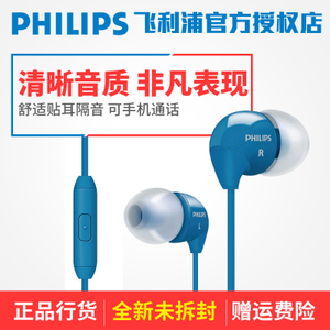 Philips/飞利浦 SHE3515