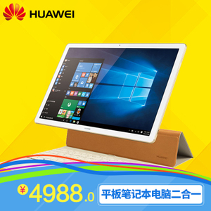 Huawei/华为 MateBook-HZ-W09