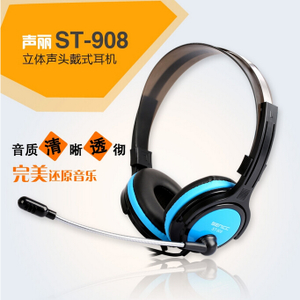 声丽 ST-908