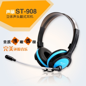 声丽 ST-908