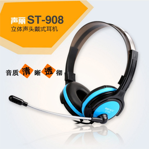 声丽 ST-908