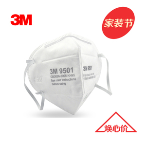 3M-9501-9502-454