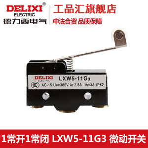 LXW511G3