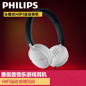 Philips/飞利浦 SHL5003