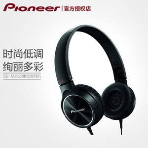 Pioneer/先锋 SE-MJ522