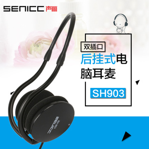 声丽 SH-903