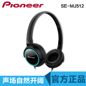 Pioneer/先锋 SE-MJ512