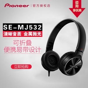 Pioneer/先锋 SE-MJ532