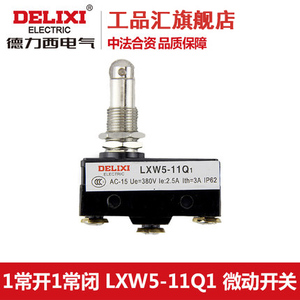 LXW511Q1