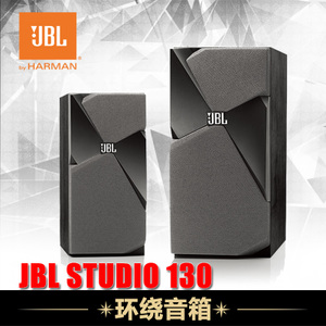 JBL studio-130