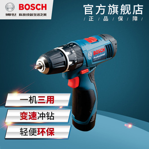 Bosch/博世 GSB-120-Li