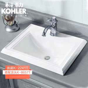 KOHLER/科勒 8657