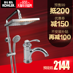 KOHLER/科勒 8657