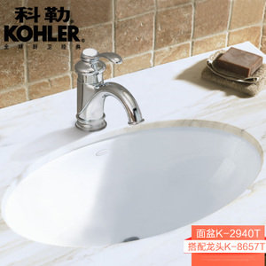 KOHLER/科勒 8657