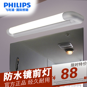 Philips/飞利浦 38105