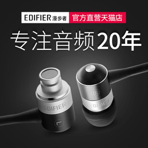 Edifier/漫步者 h285i