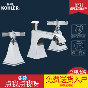 KOHLER/科勒 K-454T-CP